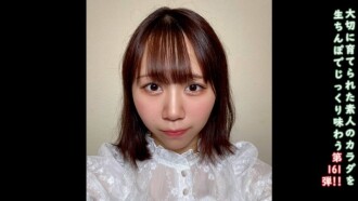 FC2-PPV-4706720 ★Bonus uncensored ♀161 A simple and cute girl from the countryside started her life in Tokyo with her fc2 AV debut. Half outside, half