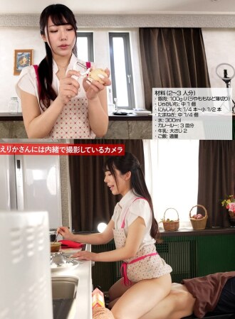 [UNCENSORED-LEAK] SGKI-024 Off-screen, she's having a blast! A cooking video of a beautiful culinary expert (23) who creates a delicious gourmet 